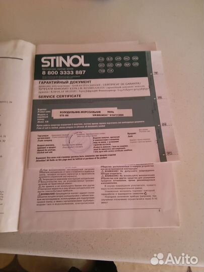 Холодильник двухкамерный новый