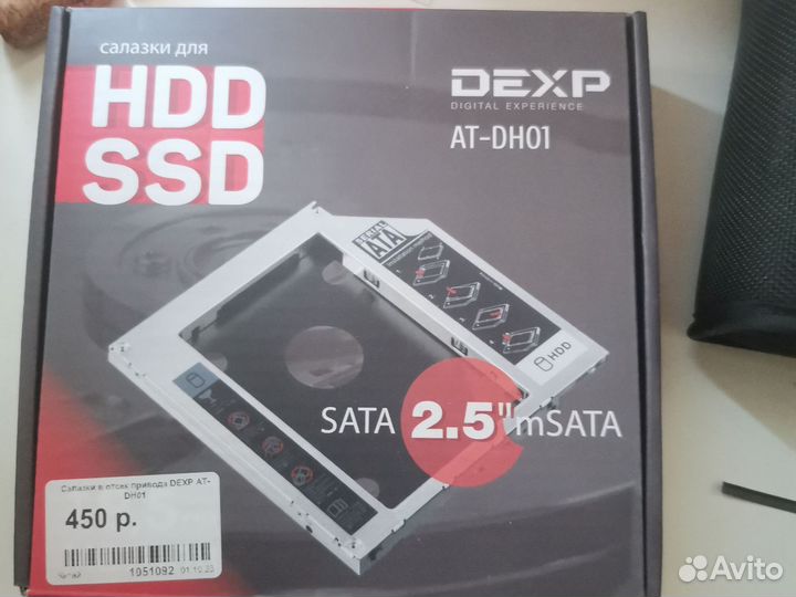 Салазки для hdd ssd 2.5 на ноутбук