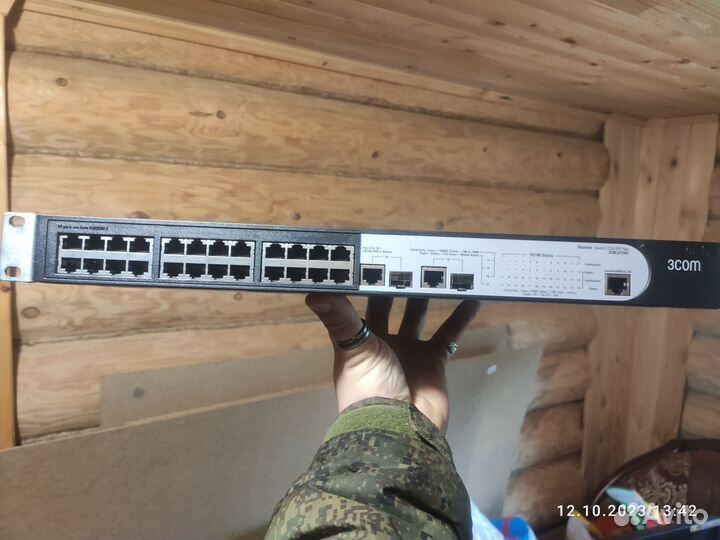 Коммутатор