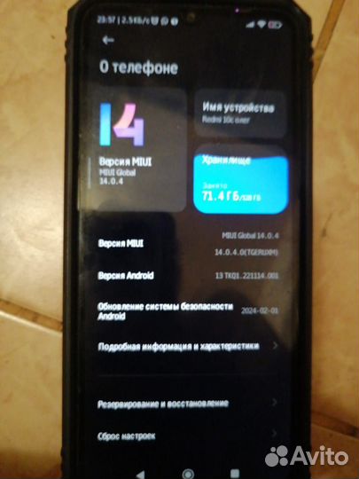 Xiaomi Redmi 10C, 4/128 ГБ