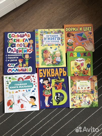 Детские книги
