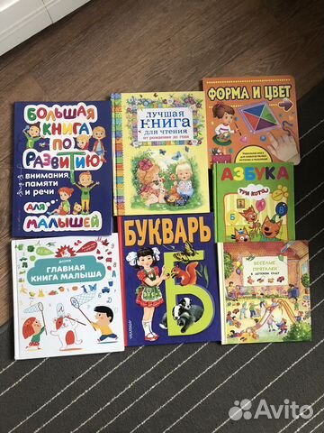 Детские книги