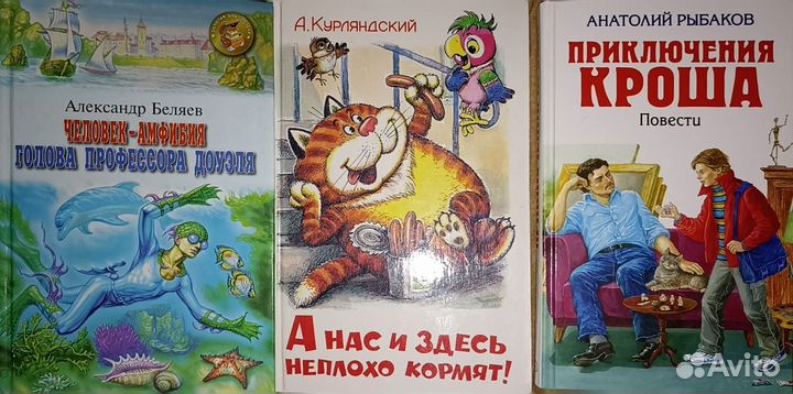 Детские книги в ассортименте