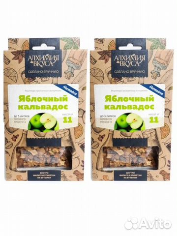 Набор Алхимия вкуса Яблочный Кальвадос