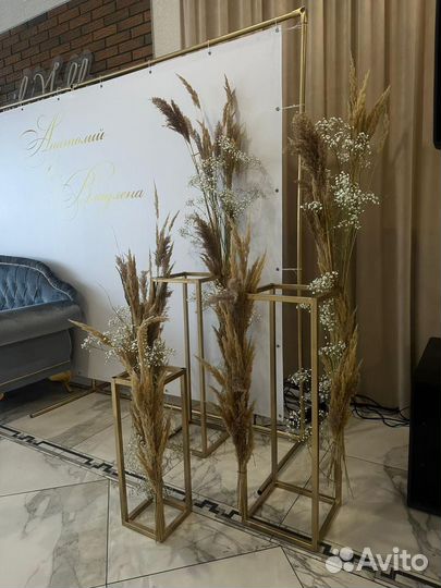 Свадебный декор, сухоцветы, стойки