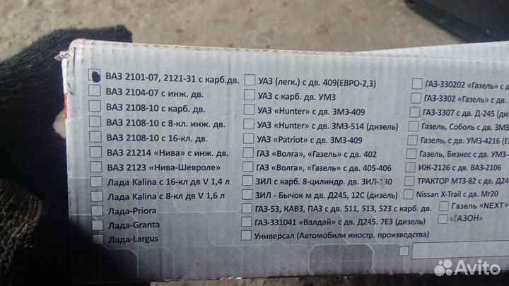 Подогреватель двигателя 220