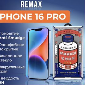 Защитное стекло GL-27 Remax Medicine Glass