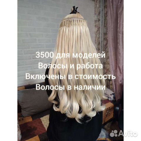 Наращивание волос косами афронаращивание