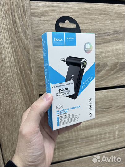 Адаптер Bluetooth Aux