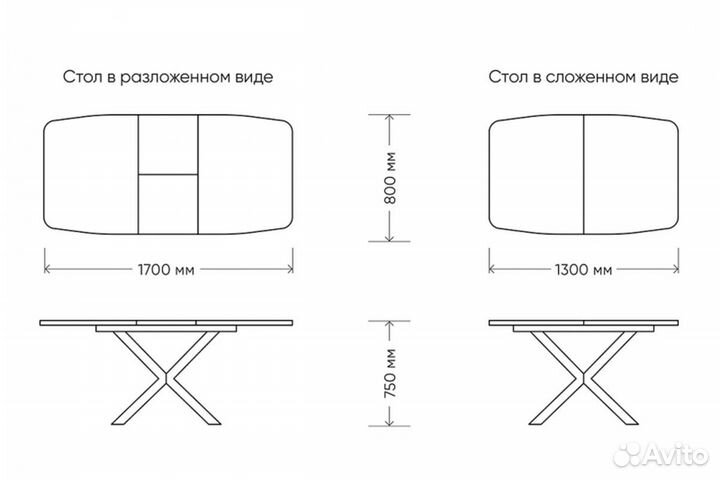 Twist Стол со стеклом Чёрный/Чёрный