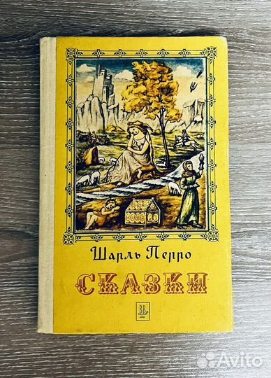 Сказки Книги