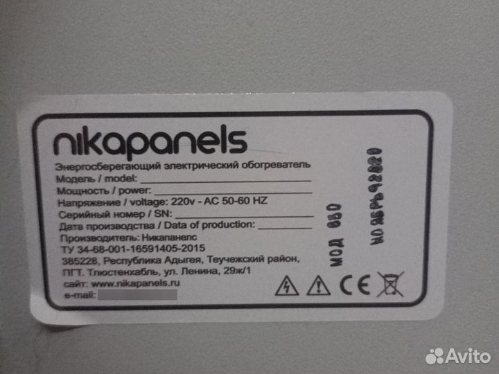 Керамические энергосберегающие обгреватели