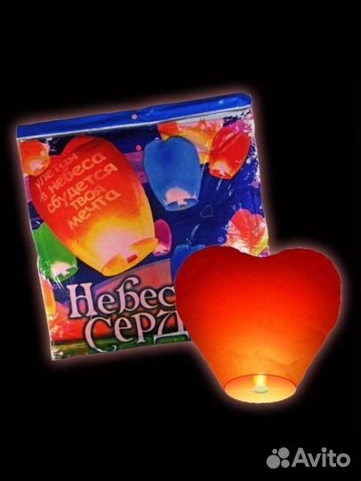 Небесные фонарики