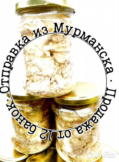 Печень трески вкусная