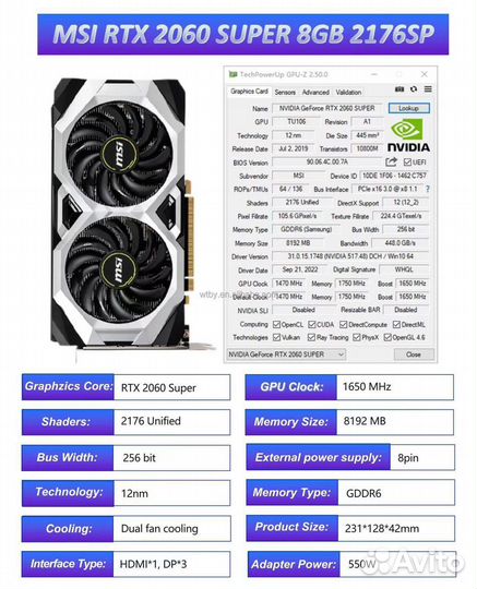 Видеокарты опт rtx 2060 super 8gb msi