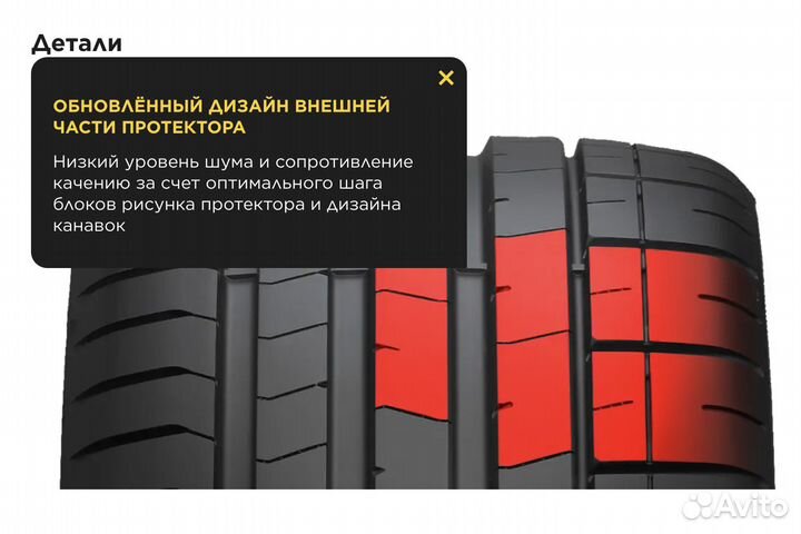 Pirelli P Zero PZ4 L.S. 235/35 R19 91Y