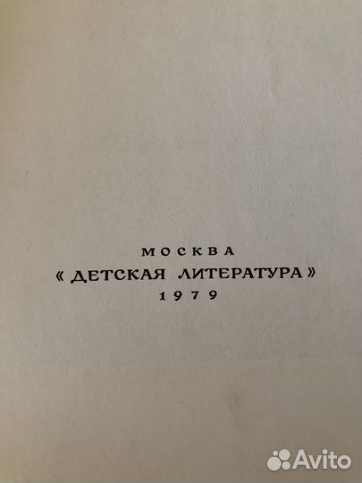 Книги Л.И.Брежнева 2 тома «Целина» и «Возрождение»