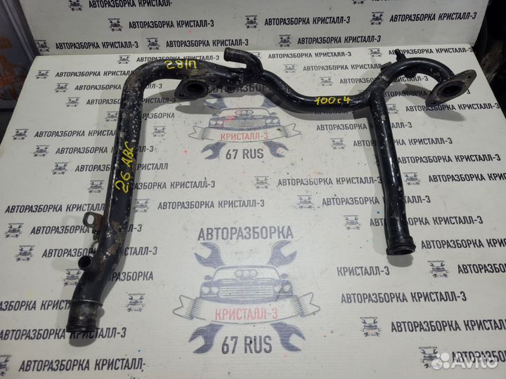 Трубка охлаждения audi 100 c4 / a6 c4 2.8 / 2.6