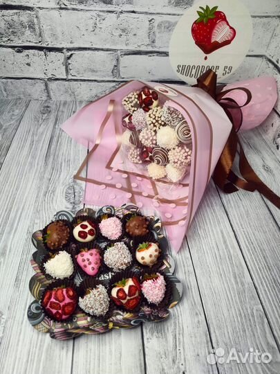 Съедобные букеты