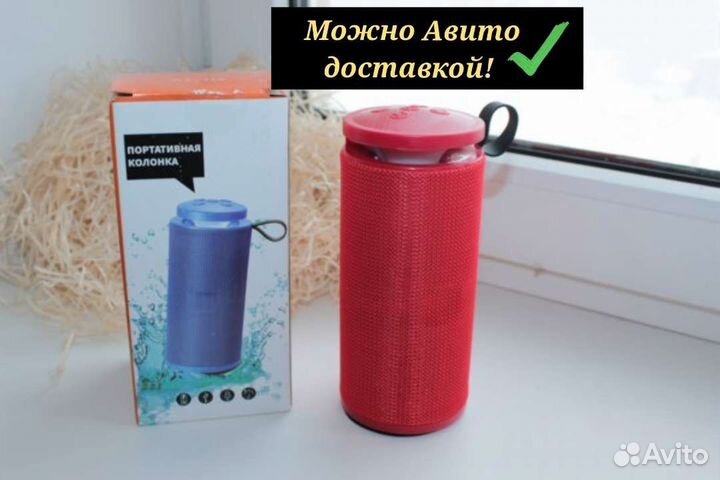 Колонка блютуз портативная. Доставка