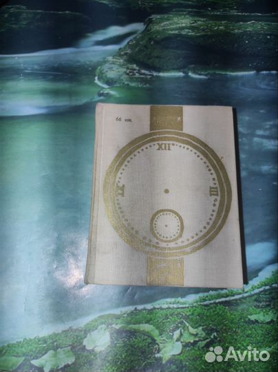 Аркадий и Борис Стругацкие. Стажёры. Второе