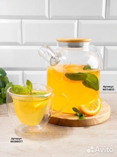 Чайник заварочный стеклянный 1600 мл новый