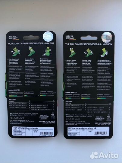 Беговые спортивные носки CEP