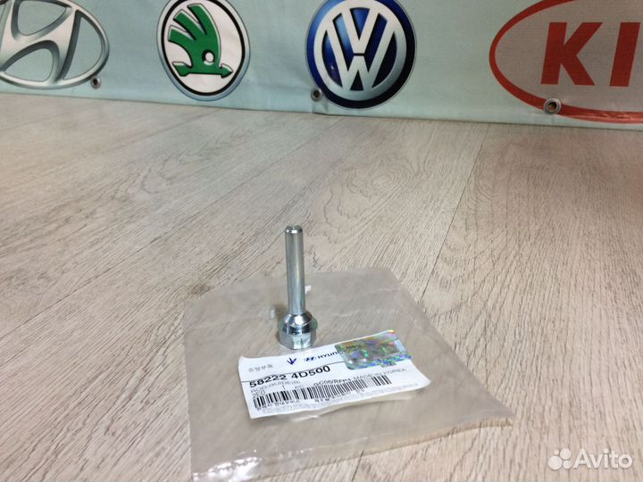 Hyundai Solaris / Kia Rio 10-17 Втулка суппорта