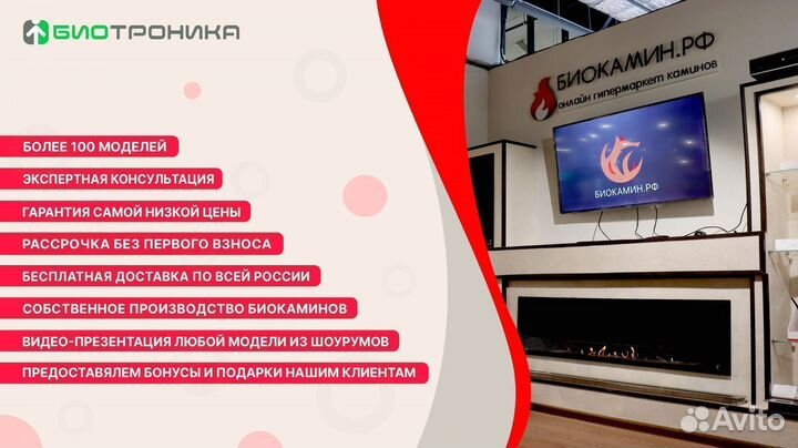 Каминокомплект Manchester с очагом Vision 23 LED F