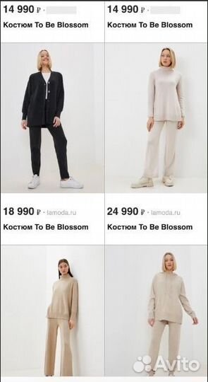 Костюм To be Blossom(L) Uniqlo (xl)