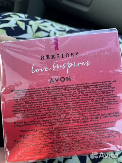 Avon her story love inspires