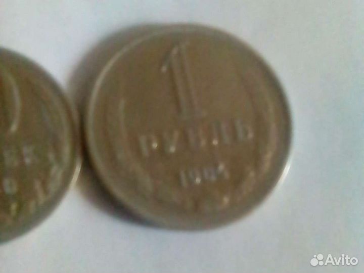 Монеты СССР