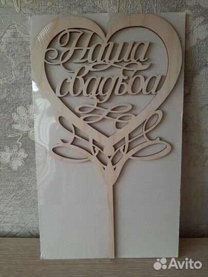 Украшение на свадебный торт