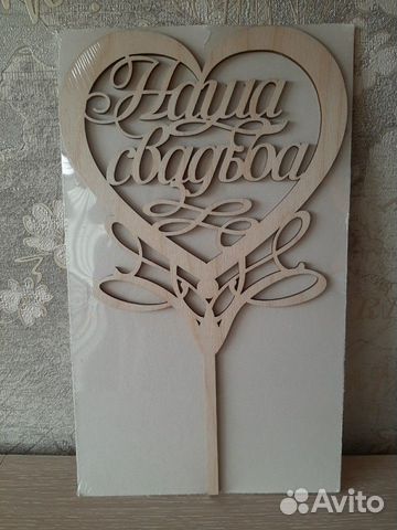 Украшение на свадебный торт