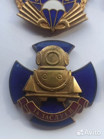 Знаки тяжёлые винт. вмф