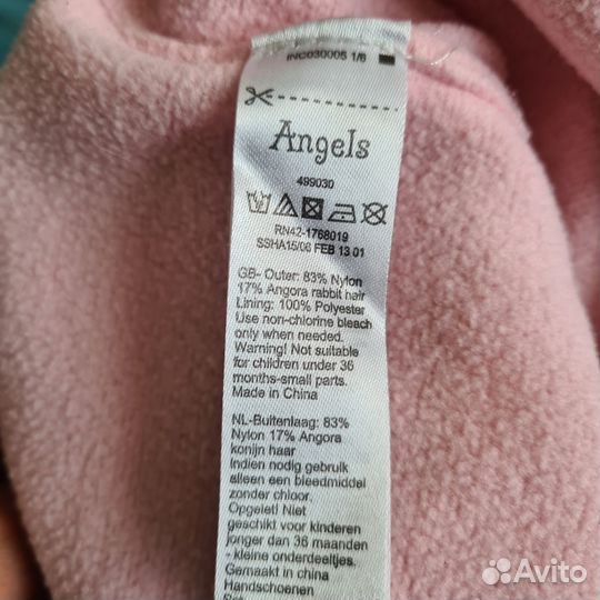 Шапка шерстяная из ангоры для девочки