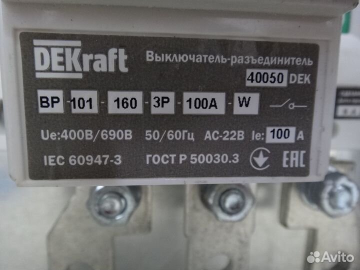 Электро Щит Новый щмп екf рrохima 800х600x250мм