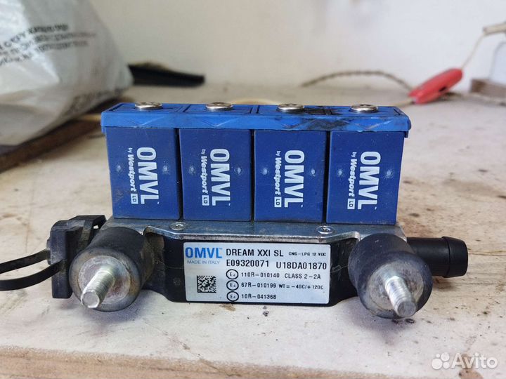 Форсунки гбо omvl