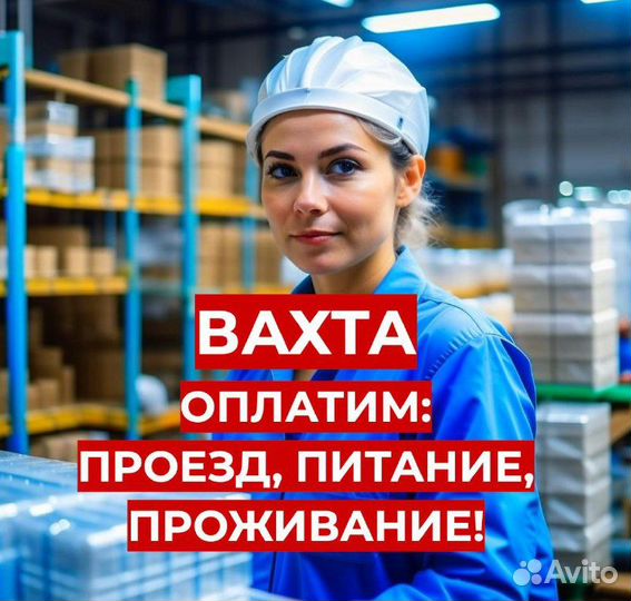 Вахта оплата дороги. Вахта оплата дороги. Водитель кат с. Охрана сутки трое. Межвахтовый отпуск как оплачивается.