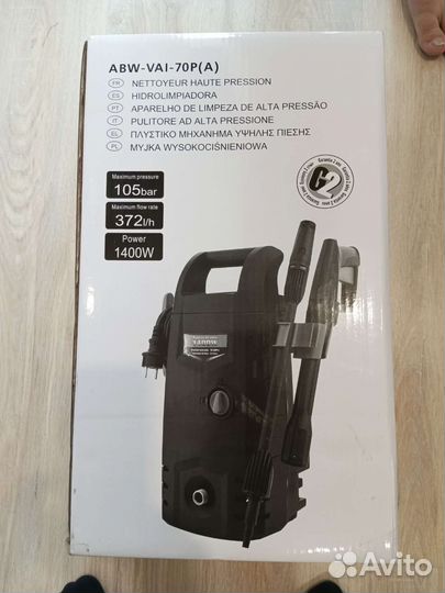 Новая Мойка высокого давления ABW-70P 105