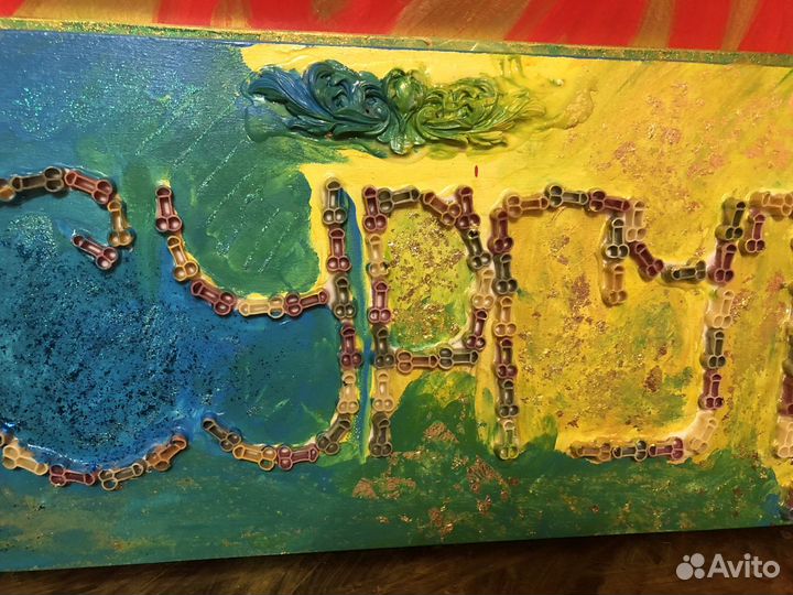 Офуенный Сургут ;) от Летящей Души