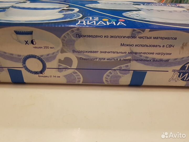 Набор посуды чайный сервиз 12 предметов