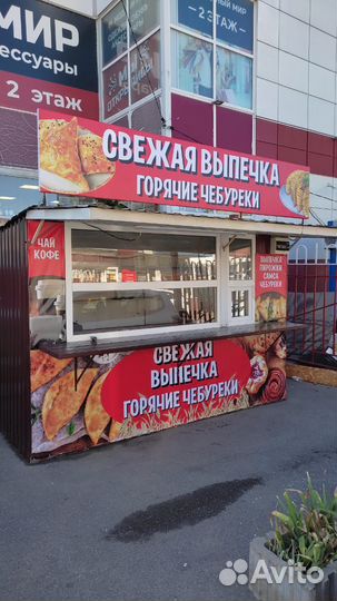 Продавец кассир