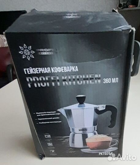 Кофеварка гейзерная