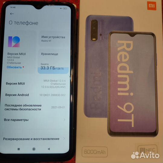 Xiaomi Redmi Note 9 Pro, 4/128 ГБ