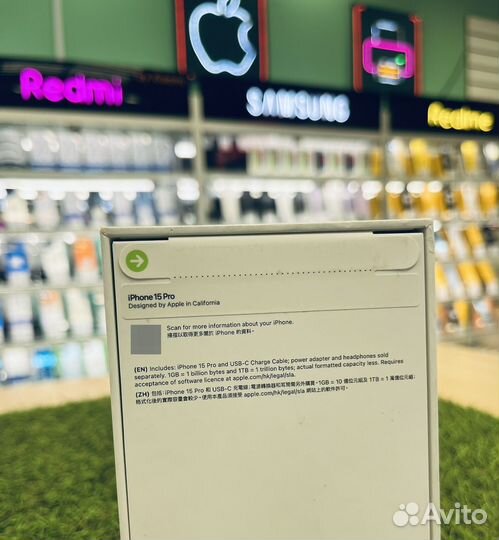 iPhone 15 Pro, 256 ГБ