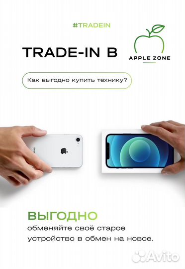 iPhone 14 Pro, 256 ГБ