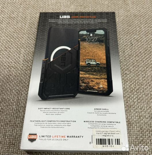 Чехол на iPhone 14 pro max UAG