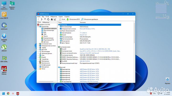 Игровой Core i7
