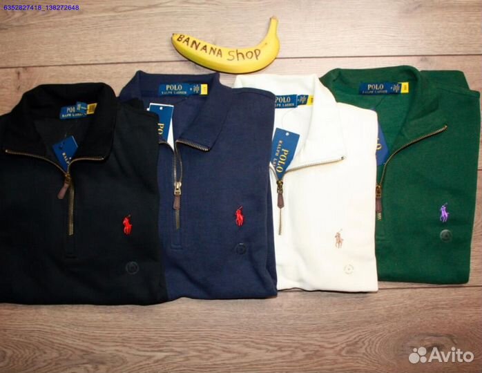 Polo Ralph Lauren молочный джемпер полузамок (Арт.59536)